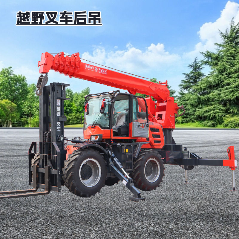 越野叉車后吊.jpg